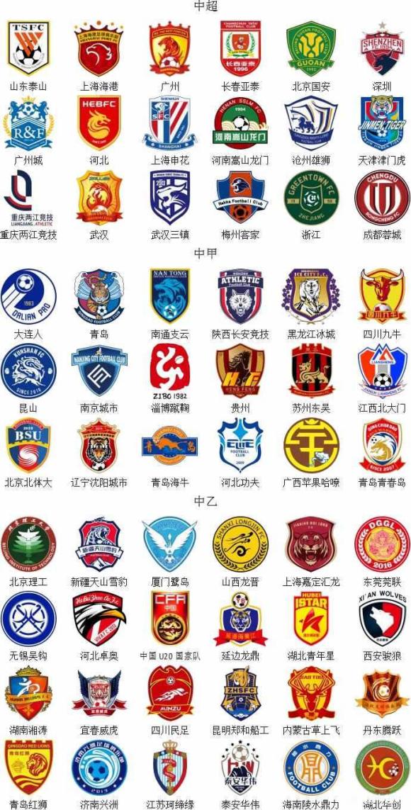 热议成都平广岛：联赛亚冠都蛮硬；租德尔加多需下载反诈app（成都战平广岛引热议：联赛亚冠硬仗不断，德尔加多租借需安装反诈APP）