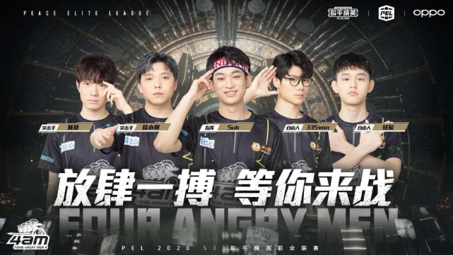 撑漫长的赛 撑漫长的赛