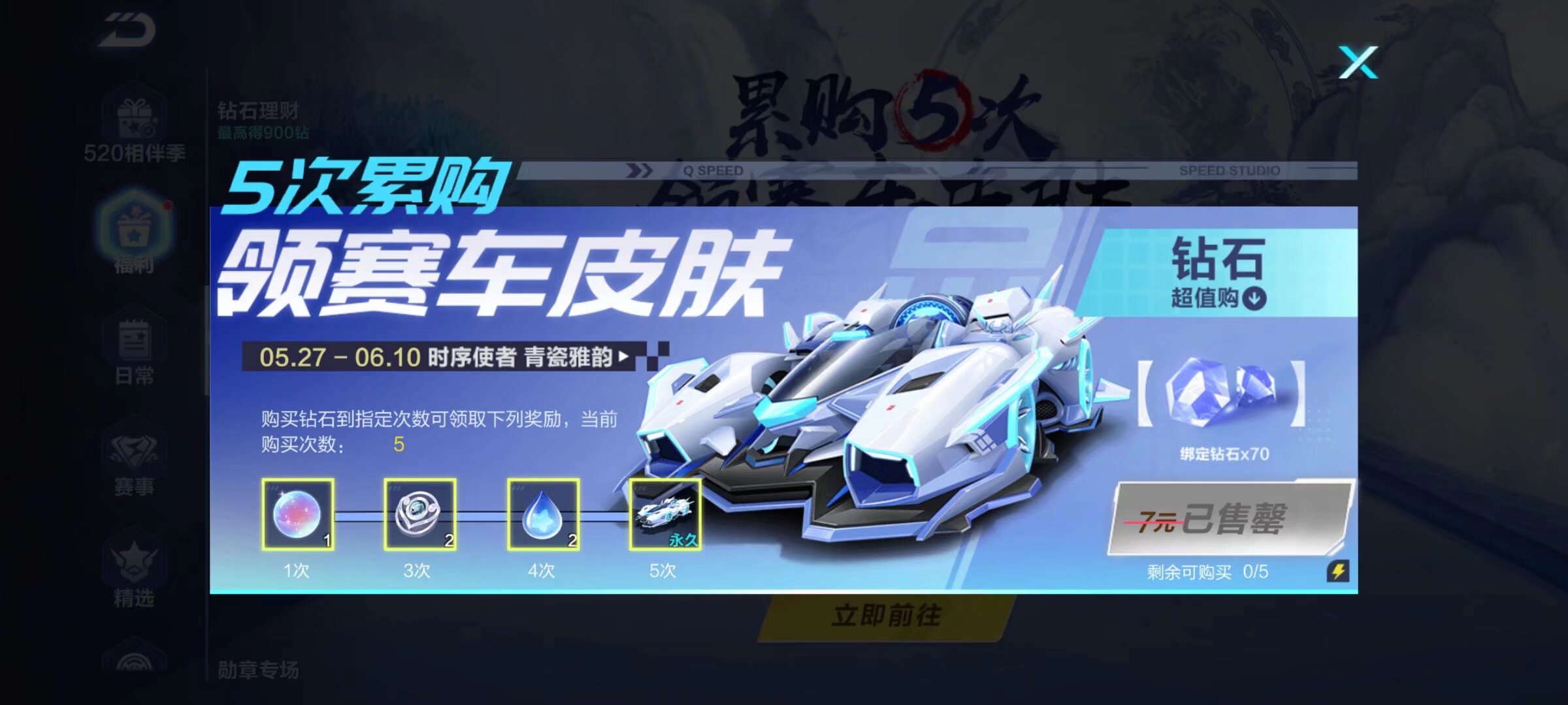 边路突破乏 边路突破乏